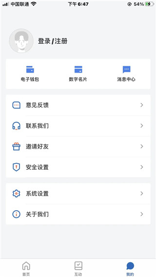 幸福张家口app(图2)