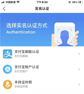 幸福张家口app(图4)