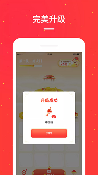 小红淘app4