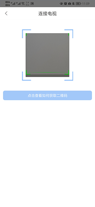 i视app(图6)