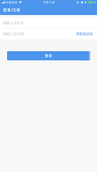 周薪薪app2