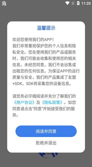 梦境生成器中文版app(图2)