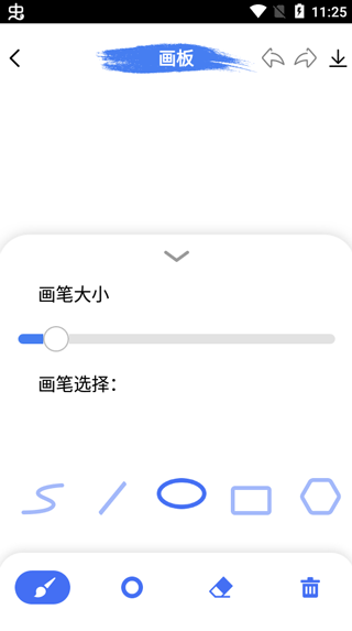 梦境生成器中文版app(图4)