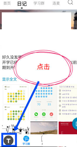 踢米app(图2)