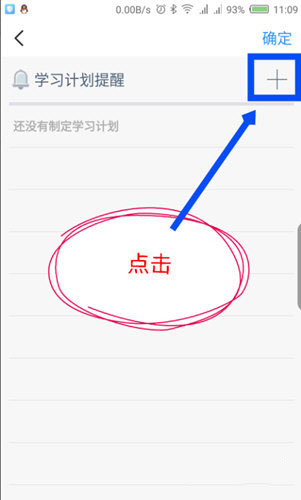 踢米app(图4)