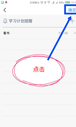 踢米app(图5)