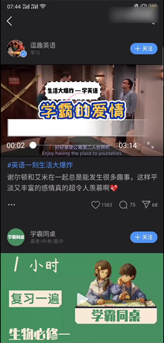 踢米app(图8)