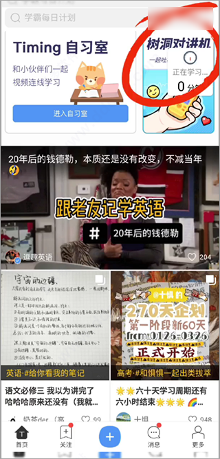 踢米app(图10)