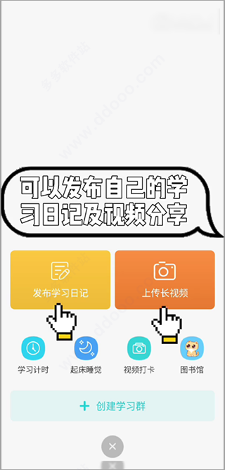 踢米app(图13)