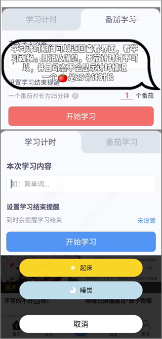 踢米app(图14)