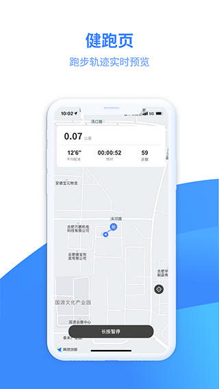 云运动app3