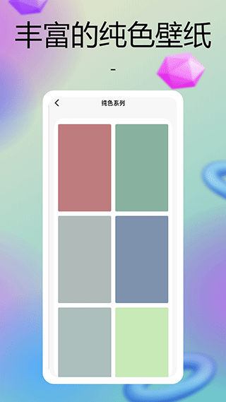 彩虹多多app4