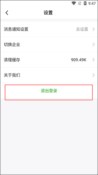 云知数据app(图4)