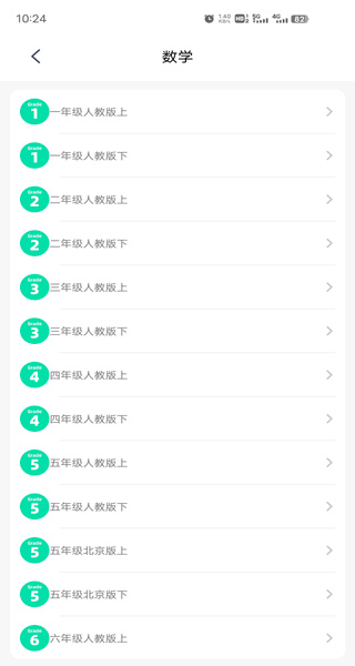 可汗学院app(图3)