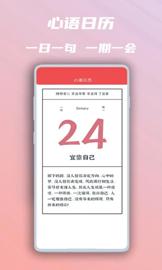 美图心语app4