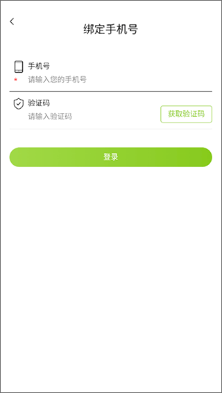 海猫学车app(图4)