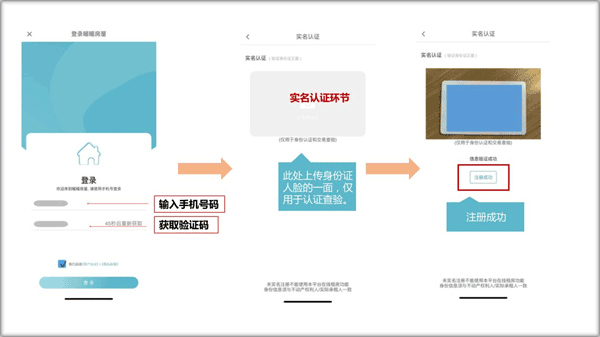 暖暖房屋租房app(图3)