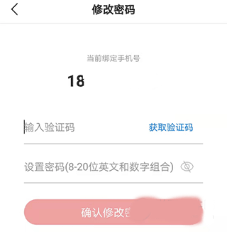 科创中国app(图5)