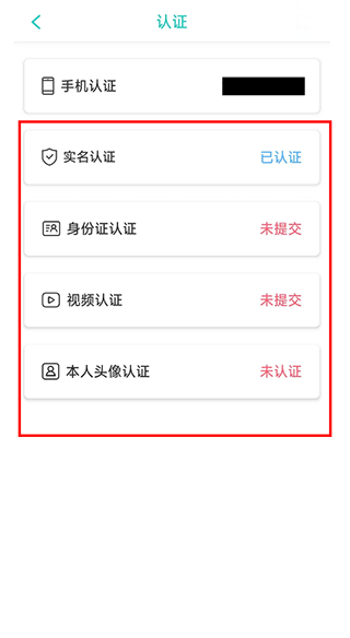 附近人app(图3)