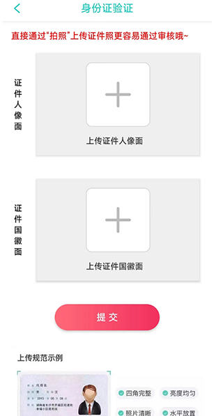 附近人app(图4)