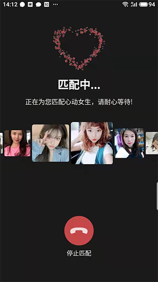 附近人app4