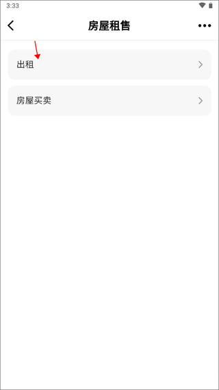 Hello香港app(图4)