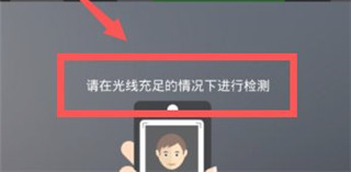 临沂智慧人社养老认证(图6)