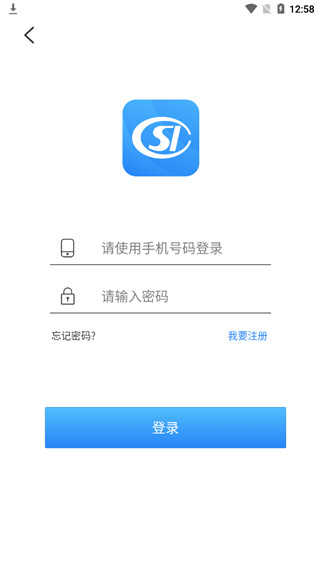 榕e社保卡app4