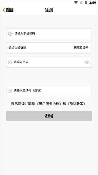 融易学app(图2)