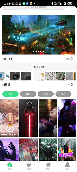 千图app(图2)