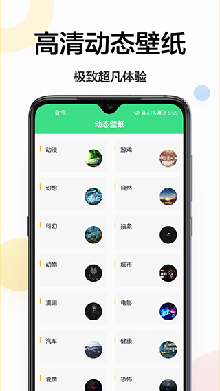 千图app3