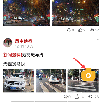 视角苍溪app(图3)