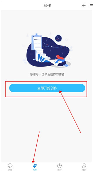 息壤助手app(图2)