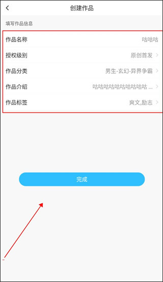 息壤助手app(图4)