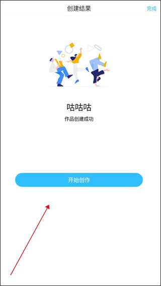 息壤助手app(图5)