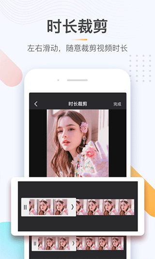 极速去水印app2