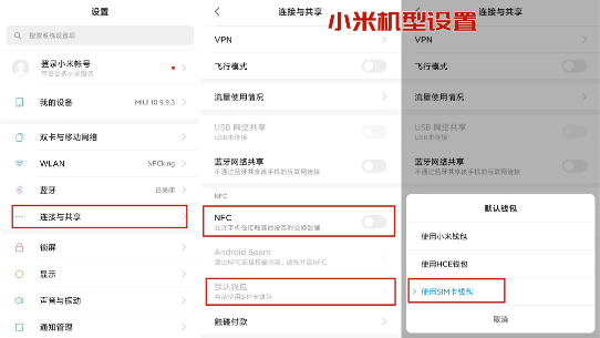 中国移动蓝小宝app(图2)