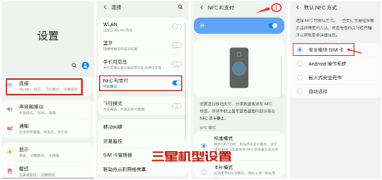 中国移动蓝小宝app(图4)