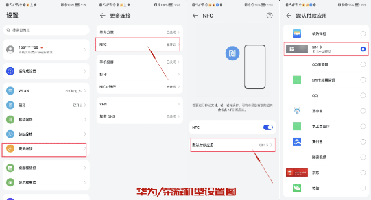 中国移动蓝小宝app(图6)