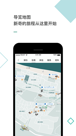 阿那亚aranya app3