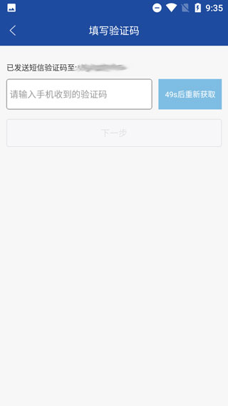 亿景智图app(图4)