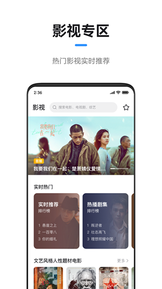 无屏助手app(改名为极米)1