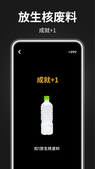 木鱼静心助手app4