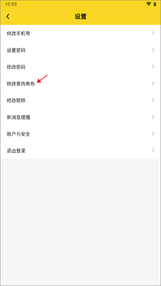 韵达优配app(图6)