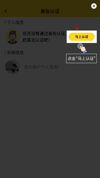 韵达优配app(图11)