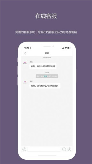 麦吉减肥法app5