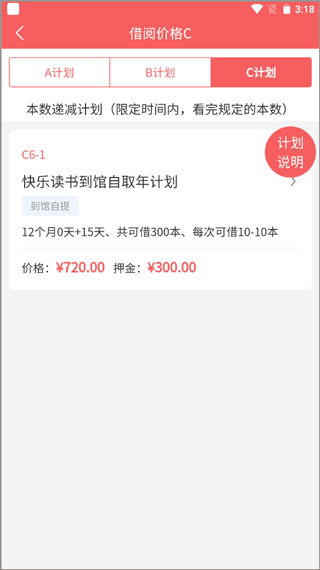 老约翰绘本馆app(图2)