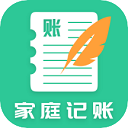 家庭记账本app