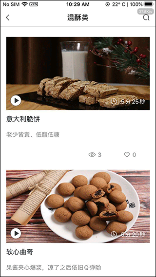 欧米奇在线app3