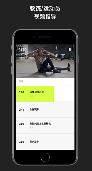 nike training club app4